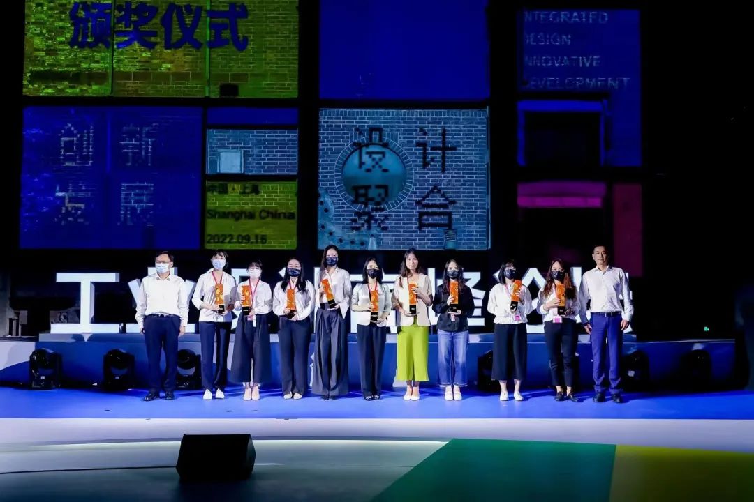 世界設(shè)計(jì)之都大會(huì)工業(yè)設(shè)計(jì)高峰論壇舉辦，閔行區(qū)為岸峰設(shè)計(jì)頒獎(jiǎng)