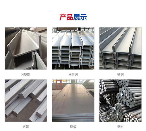 建筑槽鋼工程承接 建筑槽鋼 協(xié)潤鋼材丨承載力強(qiáng) 查看