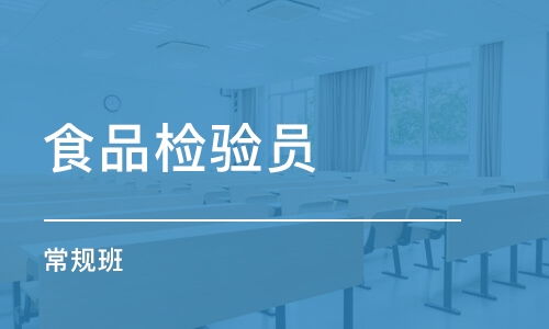 成都建筑工程培訓班哪家好 成都建筑工程培訓課程排名 多少錢 培訓幫