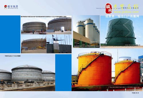 雄宇建筑工程急招施工員 工程項(xiàng)目經(jīng)理