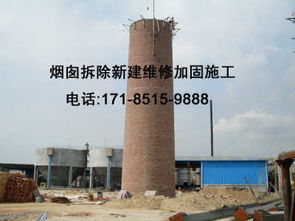 站長平臺 阿拉爾市冷卻塔拆除 煙囪刷涂料施工隊伍
